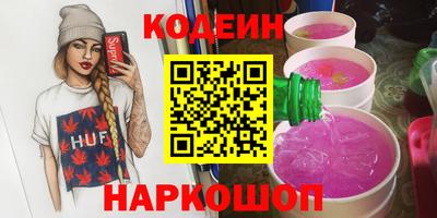 спайс Балашиха