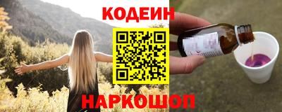 крисы Балаково