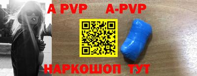 a pvp Балаково