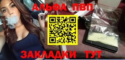 стаф Балашиха