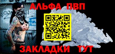 крисы Балаково