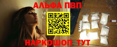 спайс Балашиха
