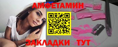 герыч Бийск