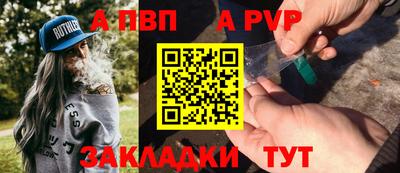 спайс Балашиха