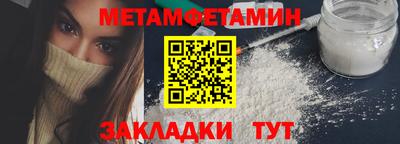 спайс Балашиха