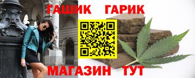 стафф Балахна