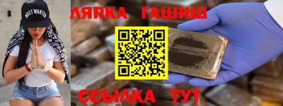 стафф Балахна