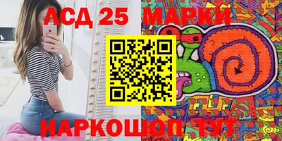 спайс Балашиха
