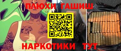 герыч Бийск