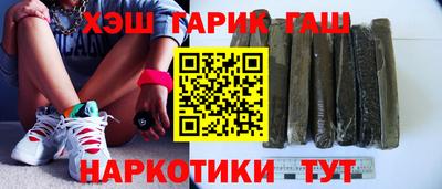 стафф Балахна
