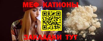 стаф Балашиха