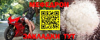 стаф Балашиха