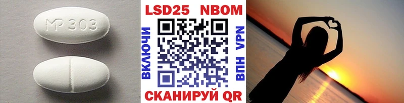 LSD-25 экстази кислота  Петропавловск-Камчатский 