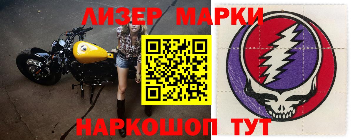 LSD-25 экстази ecstasy  LSD-25 экстази кислота  Петропавловск-Камчатский  Вход с VPN 