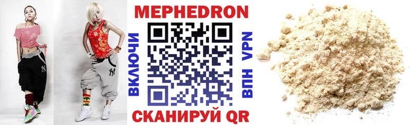гидра ССЫЛКА  сколько стоит  Петропавловск-Камчатский  МЕФ мука 