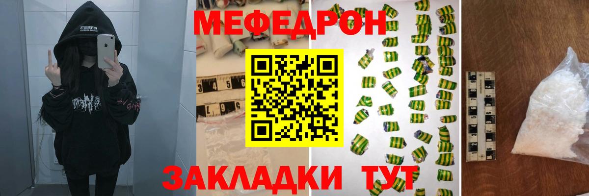 Канабис Петропавловск-Камчатский