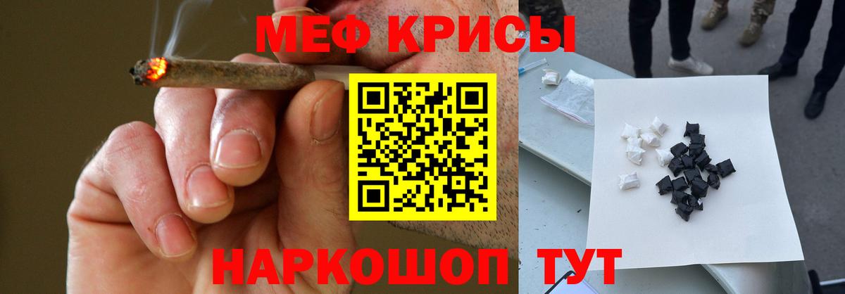 Мефедрон  МЯУ-МЯУ 4 MMC  Петропавловск-Камчатский  МЕФ 4 MMC 