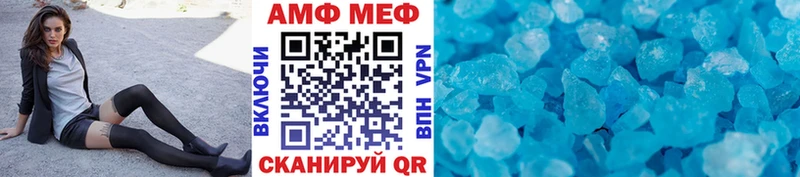 Метамфетамин винт  Петропавловск-Камчатский 