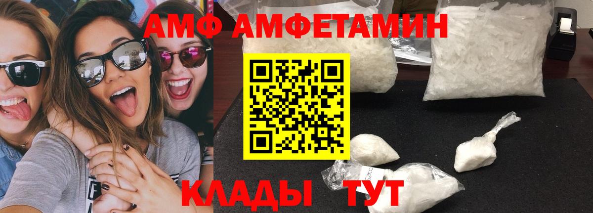 Метамфетамин винт Петропавловск-Камчатский