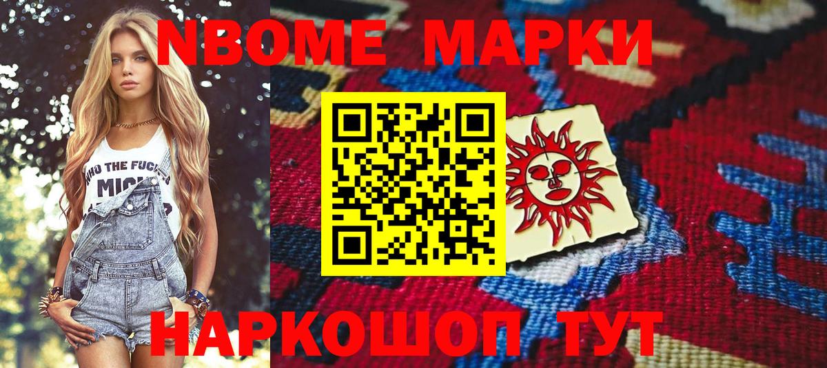 Галлюциногенные грибы Петропавловск-Камчатский