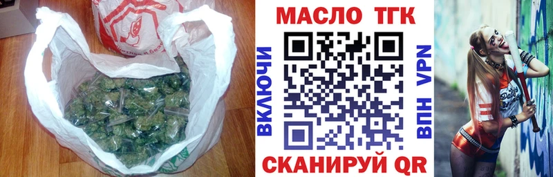 Дистиллят ТГК вейп с тгк  Петропавловск-Камчатский 