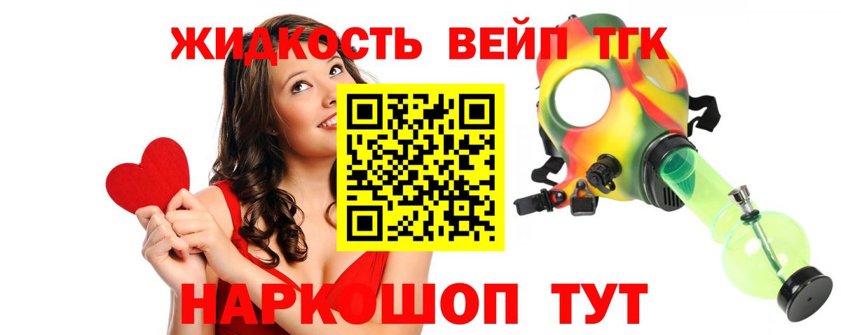 Гашиш  КОКАИН  NBOMe  LSD-25  А ПВП СК   Петропавловск-Камчатский  МЕФ кристаллы  Каннабис  Метамфетамин  Вход с VPN 