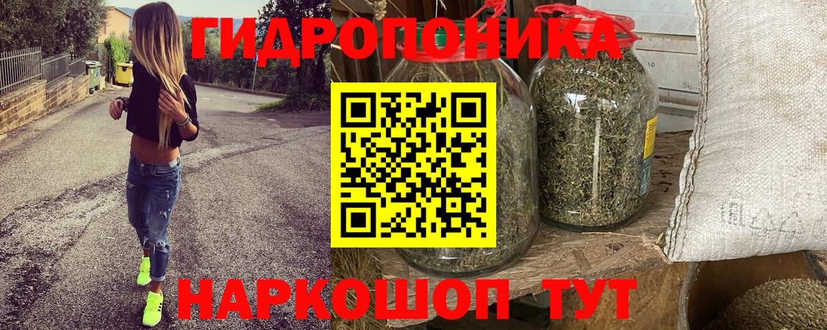 Конопля тримм  Петропавловск-Камчатский  Канабис Amnesia  МАРИХУАНА гибрид 