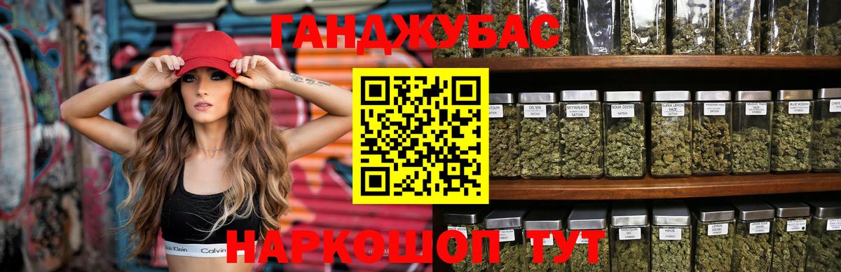 МАРИХУАНА Ganja  Бошки марихуана THC 21%  Марихуана MAZAR  Вход с VPN  Петропавловск-Камчатский 