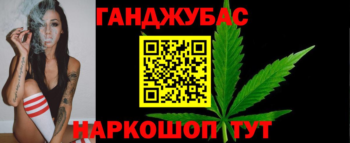 Бошки марихуана OG Kush Петропавловск-Камчатский