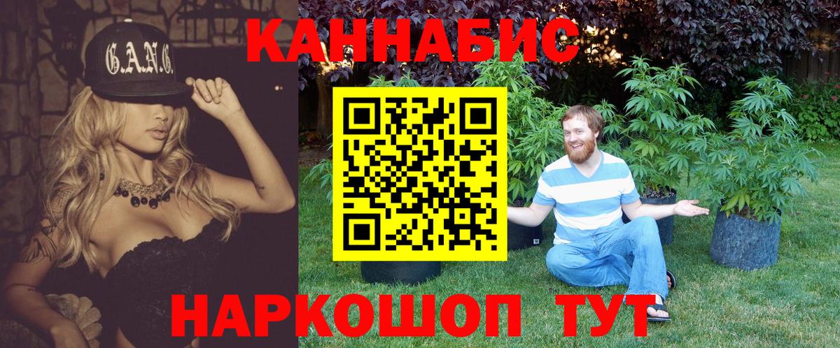 Бошки Шишки AK-47 Петропавловск-Камчатский